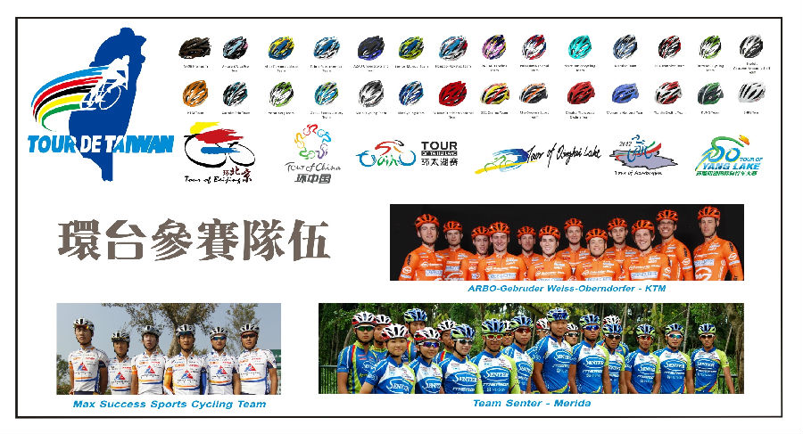 Tour de Taiwan -(03-14-11-12-05).jpg